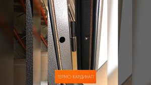 Двери с терморазрывом в наличии на складе в Екатеринбурге