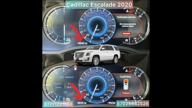 Скрутка пробега Cadillac Escalade 2020г тел 87025542526