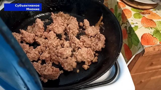 КАША ПЕРЛОВАЯ / Качество российских продуктов / канал Субъективное мнение