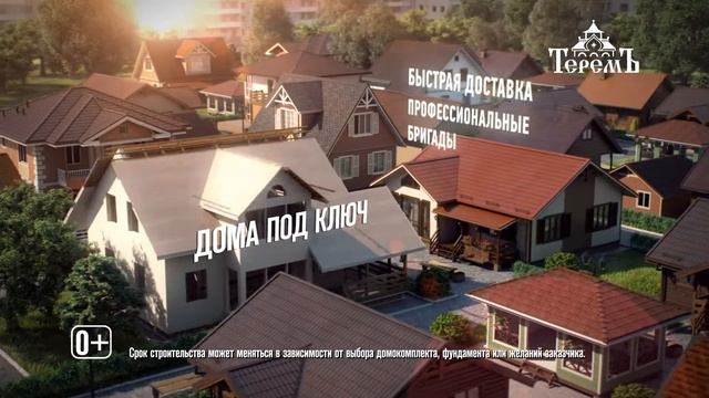 Строим с нами Ст-Групп Сочи Транспортная 74\5
