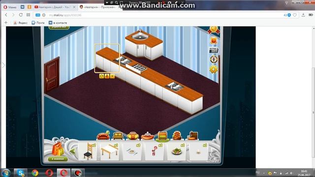 Обустройка ванны и кухни в аватарии. смотреть онлайн