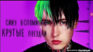 песня один дома Дима Евтушенка