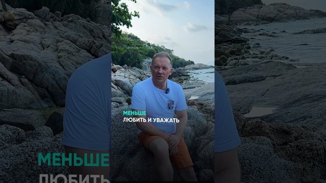 Ваш партнер вам не помогает #психология #созависимыеотношения