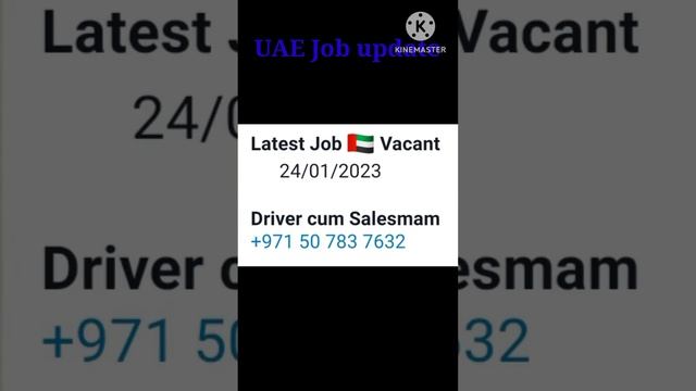 UAE Job update|share|subscribe смотреть онлайн