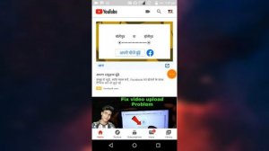 How To Fix Youtube Video Uploading Problem In Chrome || Solve In 1 Minute