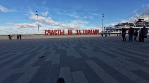 4 на Алтай день третий