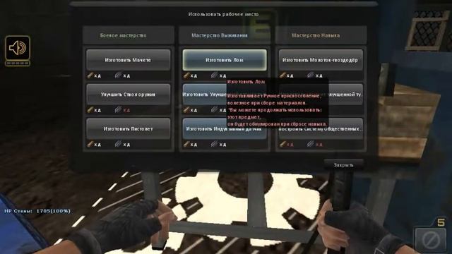 Убежище!(CS:Nexon Zombies)№2 смотреть онлайн