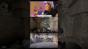 До глобала со скуфом#рекомендации #cs2stream #csgo #ксго #стрим #стримcsgo #counterstrike2 #cs