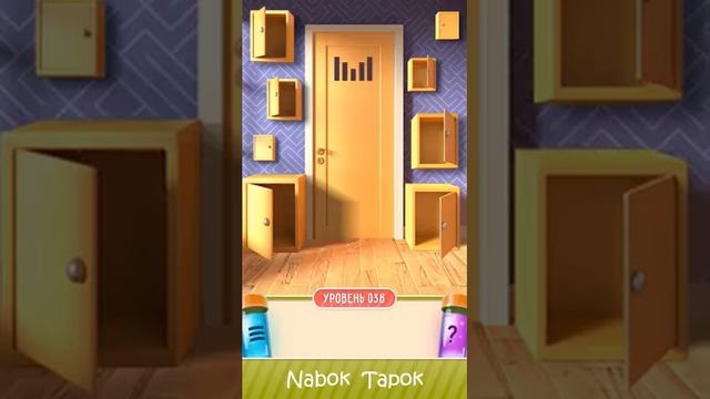 38 уровень 100 Doors Puzzle Box 100 Дверей Головоломки прохождение смотреть онлайн