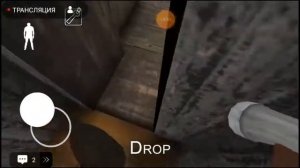 Прохождение гренни 1 через дверь!Прошли полностью гренни 1