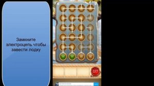 100 Doors Summer Seasons 2 ,100 дверей летний сезон 2 прохождение уровень-77-78