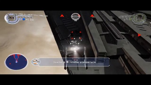 LEGO Star Wars: The Force Awakens (PC)-Побег с Завершителя #3.