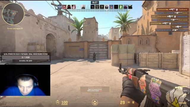 TipoStreamer Counter-Strike 2  Игра  и общение с подписчиками. Стримснайперы сосите йух!!!