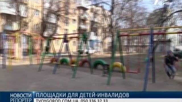 Общественники собирают средства на инвентарь игровых площадок для детей-инвалидов