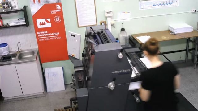 16-20 лет - "VII ОЧМ WSR_Печатные технологии в прессе" ГБПОУ МИПК им. И. Федорова смотреть онлайн