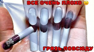 АЭРОГРАФ ДЛЯ МАНИКЮРА ВСЕ ИСПОРТИЛ 🥲 КОРРЕКЦИЯ НОГТЕЙ ЖЕСТКОЙ БАЗОЙ КОШАЧИЙ ГЛАЗ