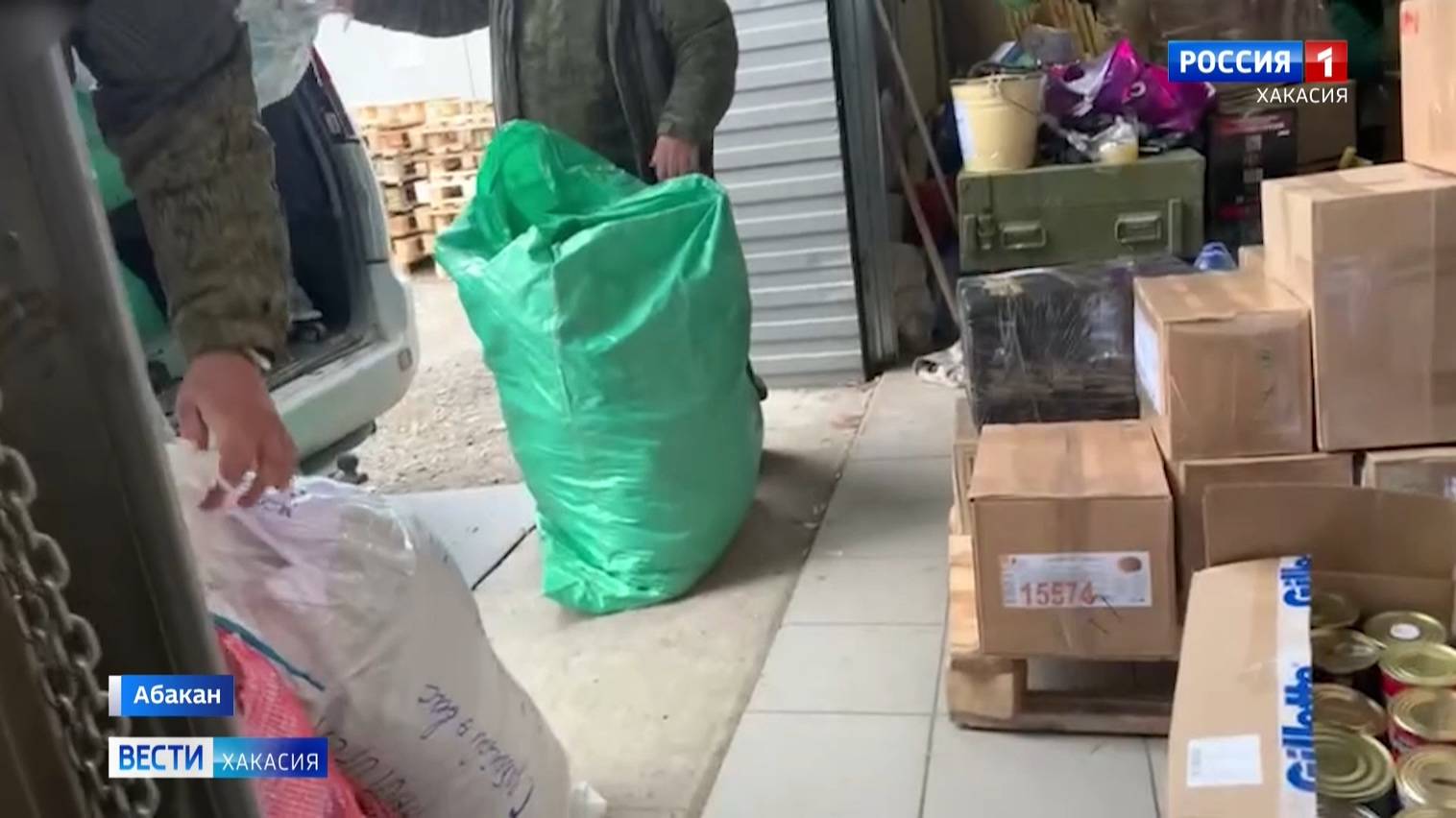 Помощь фронту продолжается