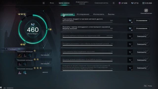 КООП Защита базы от ВОЛН и рейд боссы топ ИГРА ГОДА на Русском Once Human 2024 прохождение стрим 5
