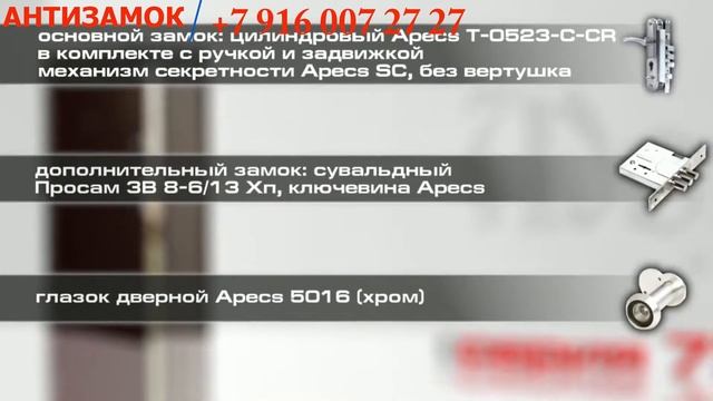 серия 730 смотреть онлайн