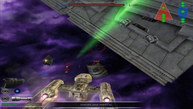 Star Wars: Battlefront II 2005 (PC)-Зарождение сопротивления: Часть 6 #14.