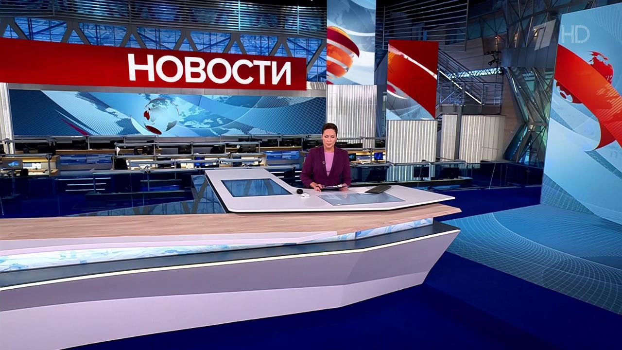 Выпуск новостей в 10:00 от 26.10.2024