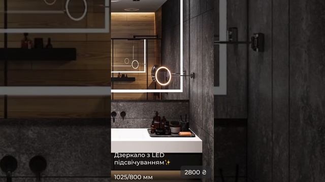 LED-Дзеркала: Новий Рівень Освітлення та Стилю для Ванної)