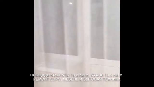 Ул.Вишерская д.3 кор.2 Аренда 1 к.кв смотреть онлайн