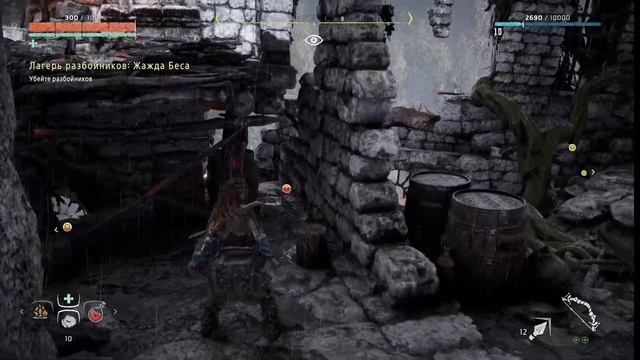 Horizon Zero Dawn - ОСВОБОЖДЕНИЕ АВАНПОСТА! #7 смотреть онлайн