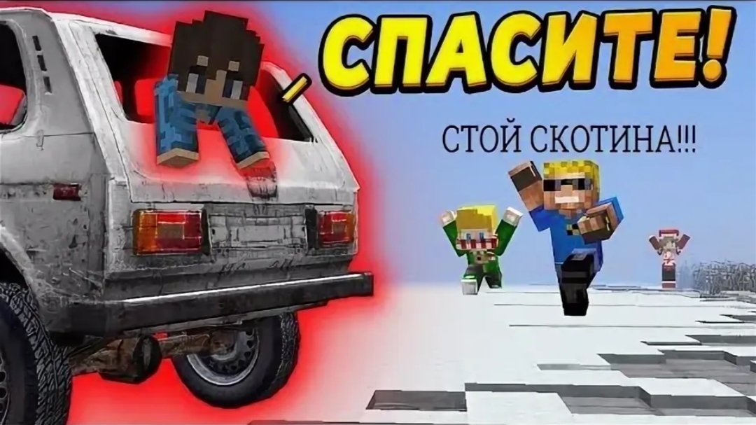 Моего Сына Похитили! Кто Это Сделал!? - Отецодиночка