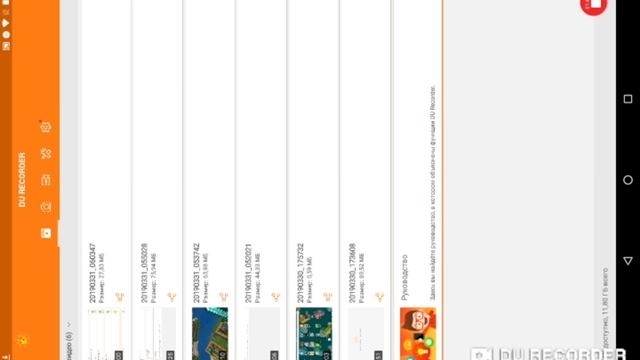 как снять видео с планшета красиво смотреть онлайн
