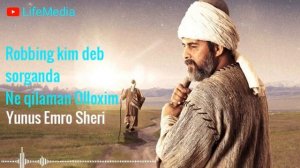 Yunus Emro she'rlari "Robbing kim deb so'rganda ne qilaman Allohim" | Юнус Эмро шеърлари
