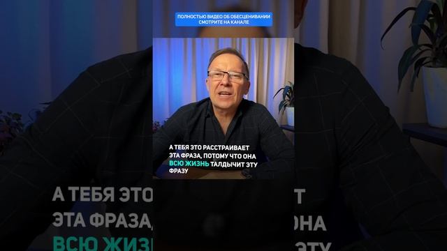 Почему РОДИТЕЛИ манипулируют? #психология #манипуляции