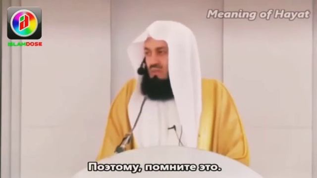 Скажи астагфуруллах и Аллах откроет тебе все двери. смотреть онлайн