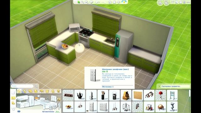 #СТРОИМВМЕСТЕ. Sims4-Кухня