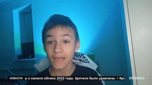 Час эфира и уход на перерыв (Облако HD, 26.10.2024)