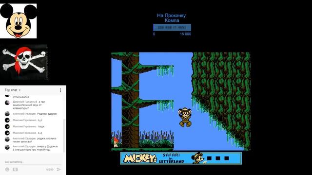 mickeys-safari-in-letterland тренировка к братве тащит часть 2 смотреть онлайн