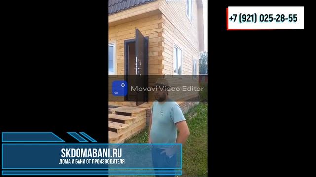 Дом 6x9 смотреть онлайн