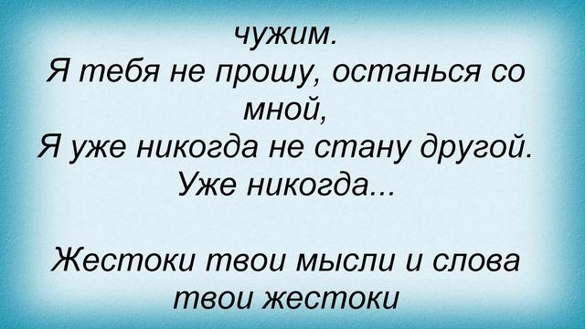 Слова песни Павла - Школа смотреть онлайн