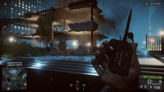 Я просто взорвал его смотреть онлайн