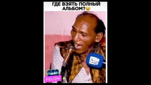 Супер певец