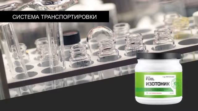 Новая продукция Нони - TRUAGE PERFORMANCE ИЗОТОНИК смотреть онлайн