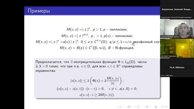 25.10.2024 Кожевникова Л.М.