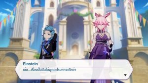 STAN WARS★ศึกสนับสนุนไอดอล | ห้องแต่งตัวของ Tesla : 3 [JPN/TH] | Honkai Impact 3rd