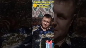 Как говорил Юрий Шатунов! С днём рождения #юрийшатунов #shortslifereality #сднемрождения