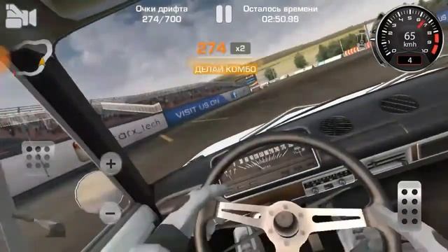 CarX Drift racing VZ 212