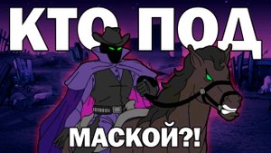 Что НА САМОМ ДЕЛЕ произошло в городе-призраке? Обзор Скуби-Ду Приключения в городе призраков