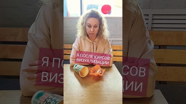 визуализация♀️