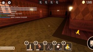 ПОИГРАЛ В СУПЕР ХАРД МОД ДОРС |DOORS ROBLOX (люблю играть🍄)