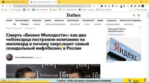 How to use reverso context extension to significantly facilitate langauge learning