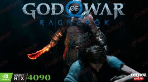 Прохождение God of War Ragnarök Часть 11